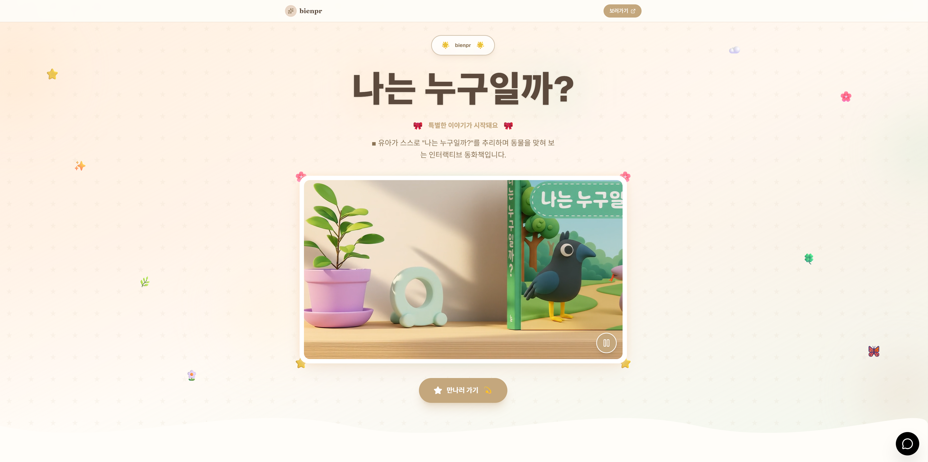 스타일 예시 이미지